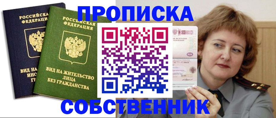 форма 3 в Костромской области